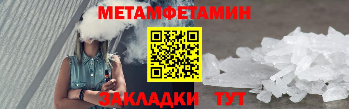 АМФЕТАМИН Premium Шелехов