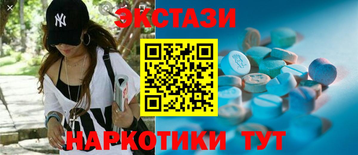 цена   KRAKEN ССЫЛКА  Ecstasy  Шелехов  Экстази louis Vuitton  Вход с VPN 