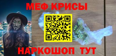 наркотики Бугуруслан
