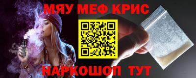 наркотики Бугуруслан