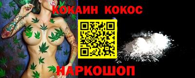 наркотики Бугуруслан