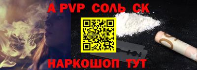 2c-b Бузулук