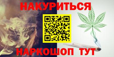2c-b Бузулук