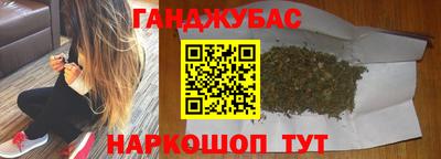 наркотики Бугуруслан