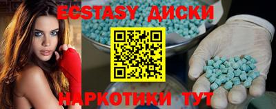 наркотики Бугуруслан