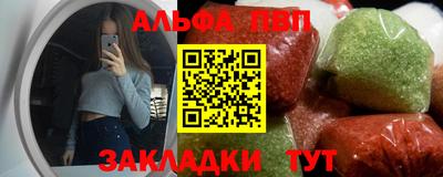 наркотики Бугуруслан