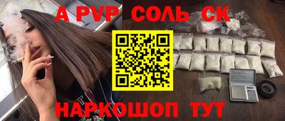 2c-b Бузулук