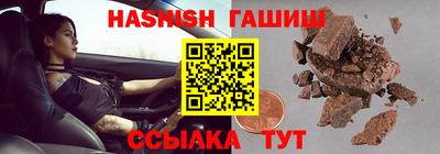 наркотики Бугуруслан