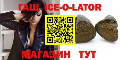 наркотики Бугуруслан