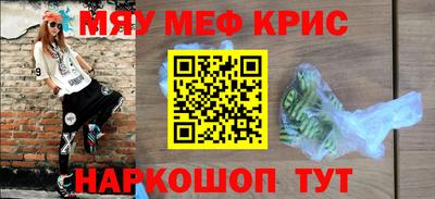2c-b Бузулук