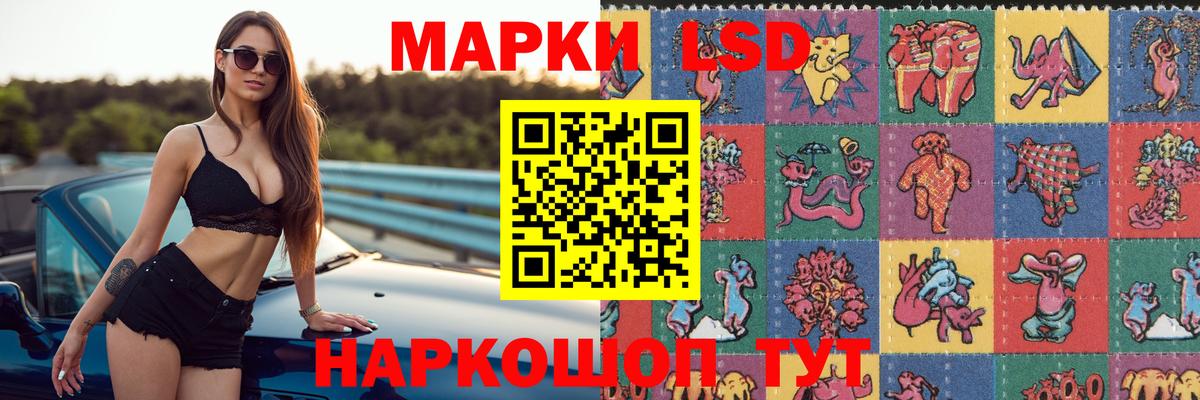Лсд 25 экстази кислота  Вход с VPN  Лсд 25 экстази ecstasy  Шелехов 