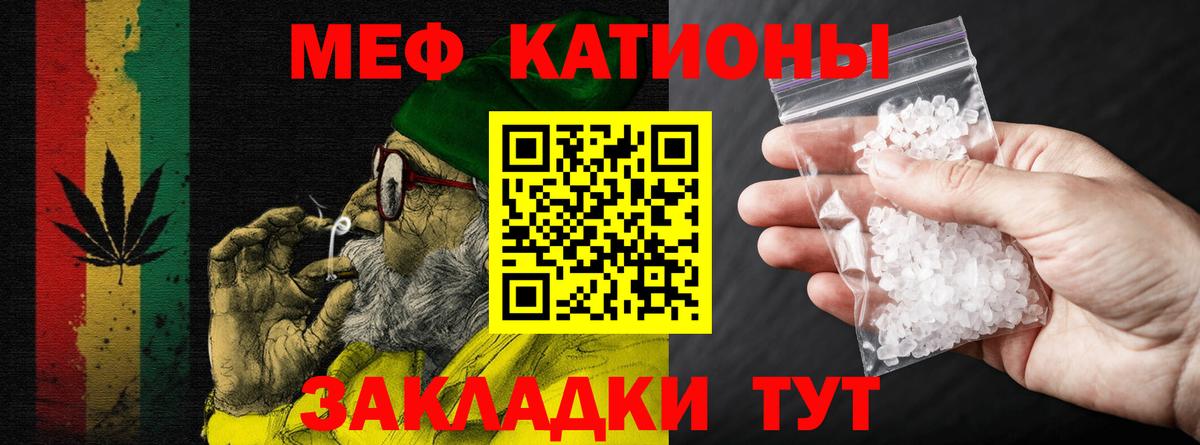 Каннабис  COCAIN  Вход с VPN  Шелехов  Гашиш  Меф  