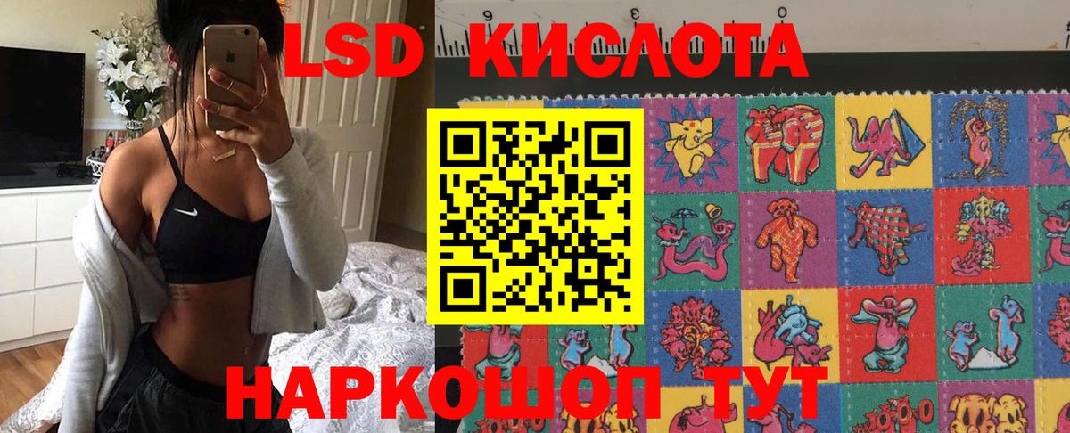 Наркотические марки 1500мкг Шелехов